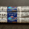 CGC すけそうだら ソーセージ 商品写真 1枚目
