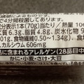 CGC すけそうだら ソーセージ 商品写真 3枚目