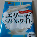 ブルボン エリーゼ Wホワイト 商品写真 1枚目