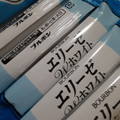 ブルボン エリーゼ Wホワイト 商品写真 3枚目