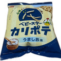 おやつカンパニー ベビースターカリポテ うましお味 商品写真 4枚目