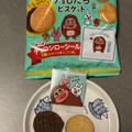 emmy サク山チョコ次郎 チョもだちビスケット 商品写真 1枚目