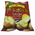 カルビー ア・ラ・ポテト うすしお味 商品写真 5枚目