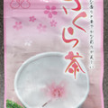 不二 さくら茶 商品写真 1枚目