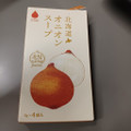 グリーンズ北見 北海道オニオンスープ 商品写真 1枚目