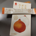 グリーンズ北見 北海道オニオンスープ 商品写真 2枚目