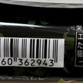 ブルボン 大人のプチ ピスタチオクッキー 商品写真 5枚目