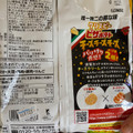 カルビー クリスピーピザポテト チーズチーズチーズ 商品写真 3枚目