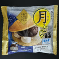 ヤマザキ 月どら つぶあんおはぎ＆ホイップ 商品写真 1枚目