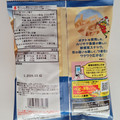 おやつカンパニー ベビースターカリポテ うましお味 商品写真 3枚目