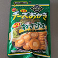 ブルボン ミニチーズおかき わさび味 商品写真 5枚目