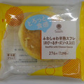 ファミリーマート ファミマルSweets ふわしゅわ半熟スフレ のび～るチーズソース入り 商品写真 3枚目