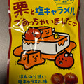 クラシエ 栗と塩キャラメルであっちゃいました♡ 商品写真 3枚目