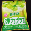明治 果汁グミ 弾力プラス マスカット 商品写真 2枚目