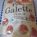 クリート petit Galette チーズ味 商品写真 4枚目