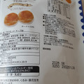 クリート petit Galette チーズ味 商品写真 5枚目