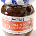アヲハタ 55 タルトタタン カラメルりんごジャム 商品写真 1枚目