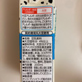 キッコーマン 豆乳飲料 クッキー＆クリーム 商品写真 4枚目