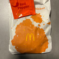 マクドナルド シャカチキ レッドペッパー味シーズニング 商品写真 2枚目