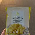 ローソン バナナミルクマシュマロチョコ 商品写真 1枚目