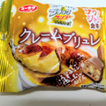有楽製菓 ブラックサンダーひとくちサイズ クレームブリュレ 商品写真 4枚目