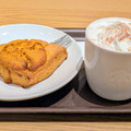 スターバックス パンプキンスコーン 商品写真 3枚目