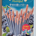 江崎グリコ ポッキー ハートフル 幸せの青いベリー 商品写真 1枚目