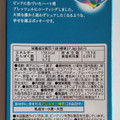 江崎グリコ ポッキー ハートフル 幸せの青いベリー 商品写真 2枚目