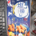 三幸製菓 塩揚屋 商品写真 3枚目
