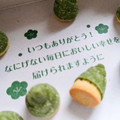 明治 たけのこの里 西尾抹茶 商品写真 2枚目
