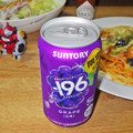 サントリー ‐196 巨峰 商品写真 1枚目