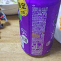 サントリー ‐196 巨峰 商品写真 3枚目