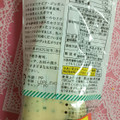 カメヤ 伊豆わさびマヨネーズタイプ 商品写真 2枚目