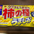 亀田製菓 亀田の柿の種 うましお 商品写真 1枚目