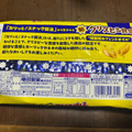 亀田製菓 亀田の柿の種 うましお 商品写真 2枚目