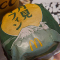 マクドナルド 月見マフィン 商品写真 5枚目
