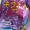 ノーベル キラふわグミ グレープ味 商品写真 4枚目