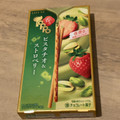 ロッテ 香るトッポ ピスタチオ＆ストロベリー 商品写真 3枚目