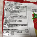 カルビー ア・ラ・ポテト うすしお味 商品写真 3枚目