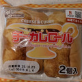 シライシパン チーカレロール 商品写真 2枚目