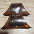 マクドナルド 三角チョコパイ 黒 商品写真 1枚目
