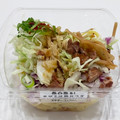 ファミリーマート 魚介香る！まぜそば風サラダ 商品写真 4枚目