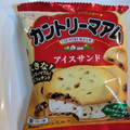 不二家 カントリーマアムアイスサンド 商品写真 5枚目
