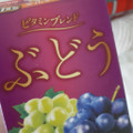 日清ヨーク ビタミンブレンド ぶどう 商品写真 1枚目