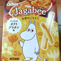 カルビー Jagabee アンチョビポテトグラタン味 商品写真 1枚目