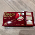 森永製菓 ダースプレミアム 芳醇いちご 商品写真 2枚目