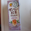 マルサン 国産大豆使用 豆乳飲料 甘くない紅茶 商品写真 1枚目