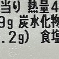 セブン-イレブン トリプルシナモンロール 商品写真 4枚目