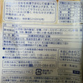 Pasco 超熟 商品写真 5枚目
