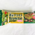 ブルボン 濃厚宇治抹茶ブラウニー 商品写真 5枚目